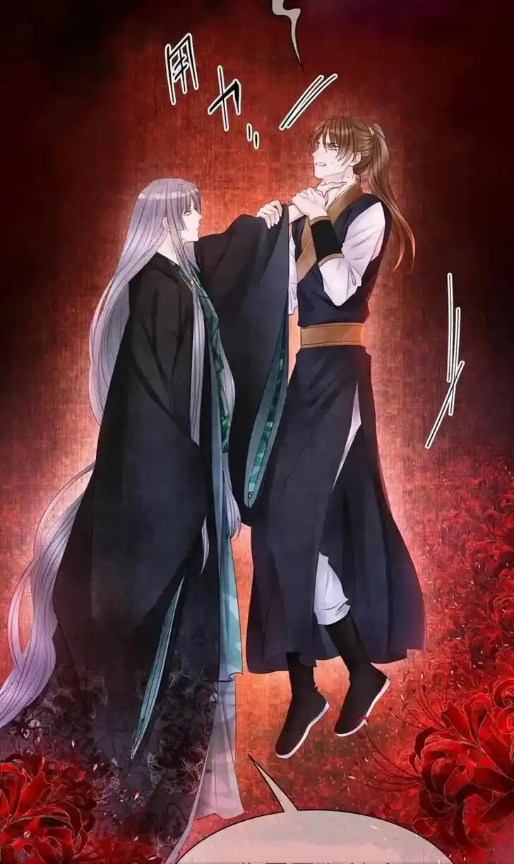 Dear Boy, You Dropped Your Integrity Ch.175