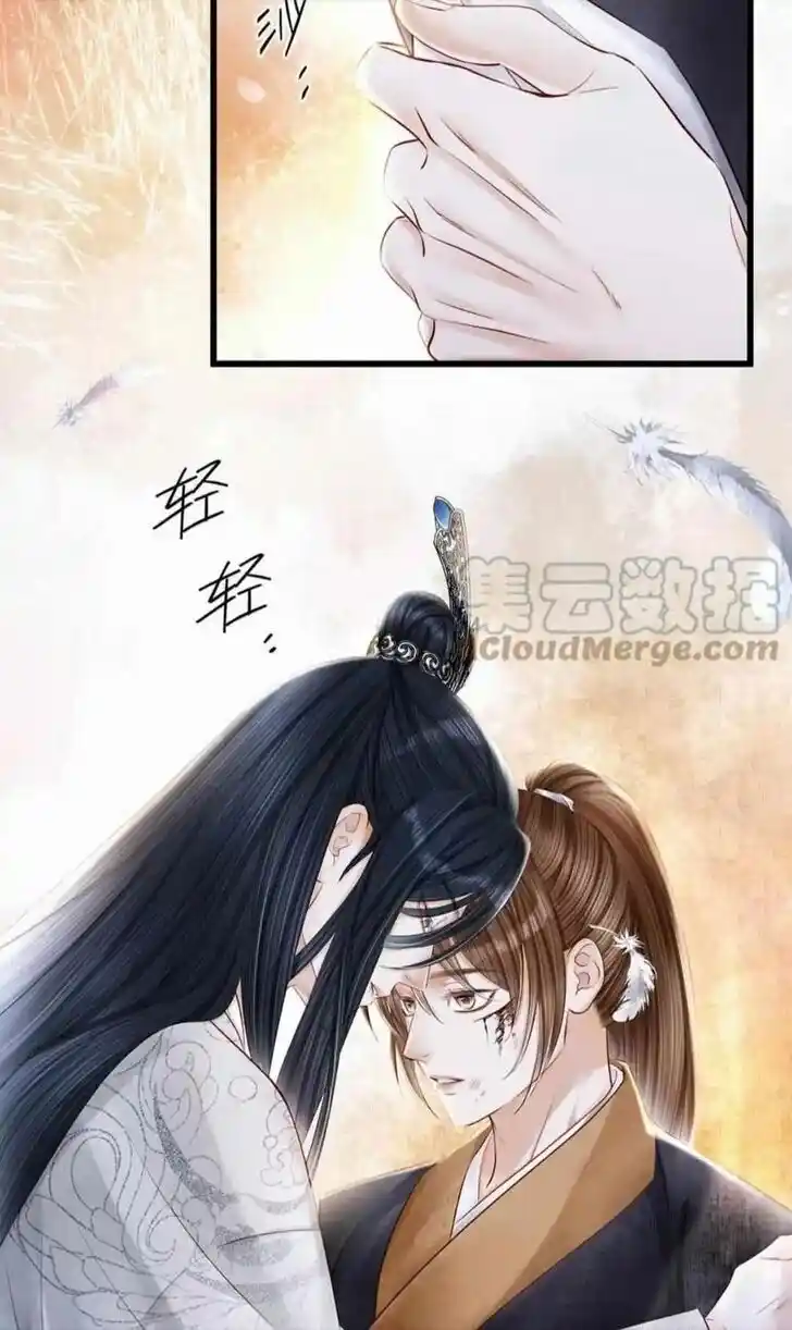 Dear Boy, You Dropped Your Integrity Ch.177