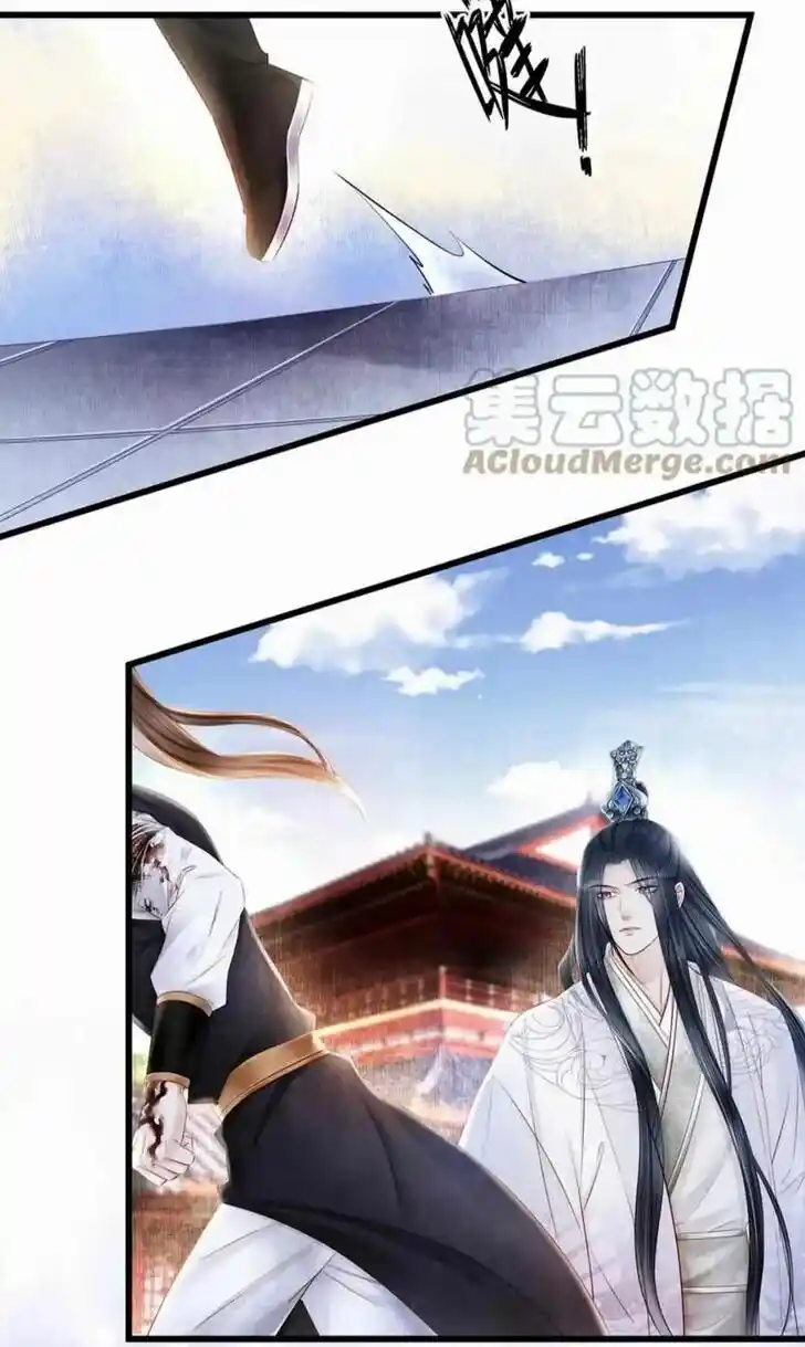 Dear Boy, You Dropped Your Integrity Ch.177