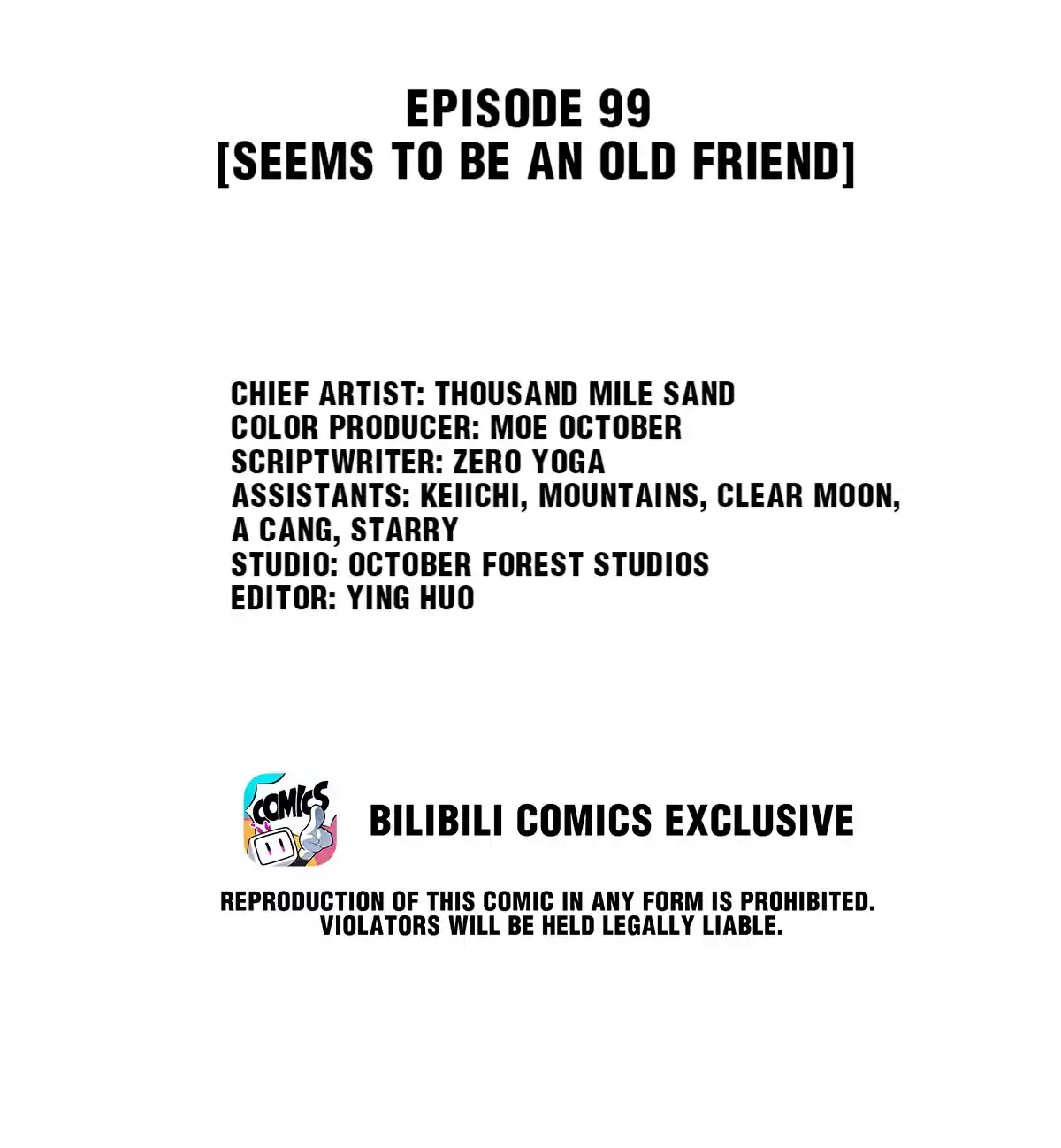 Dear Boy, You Dropped Your Integrity Chapter 109: Seems To Be An Old Friend