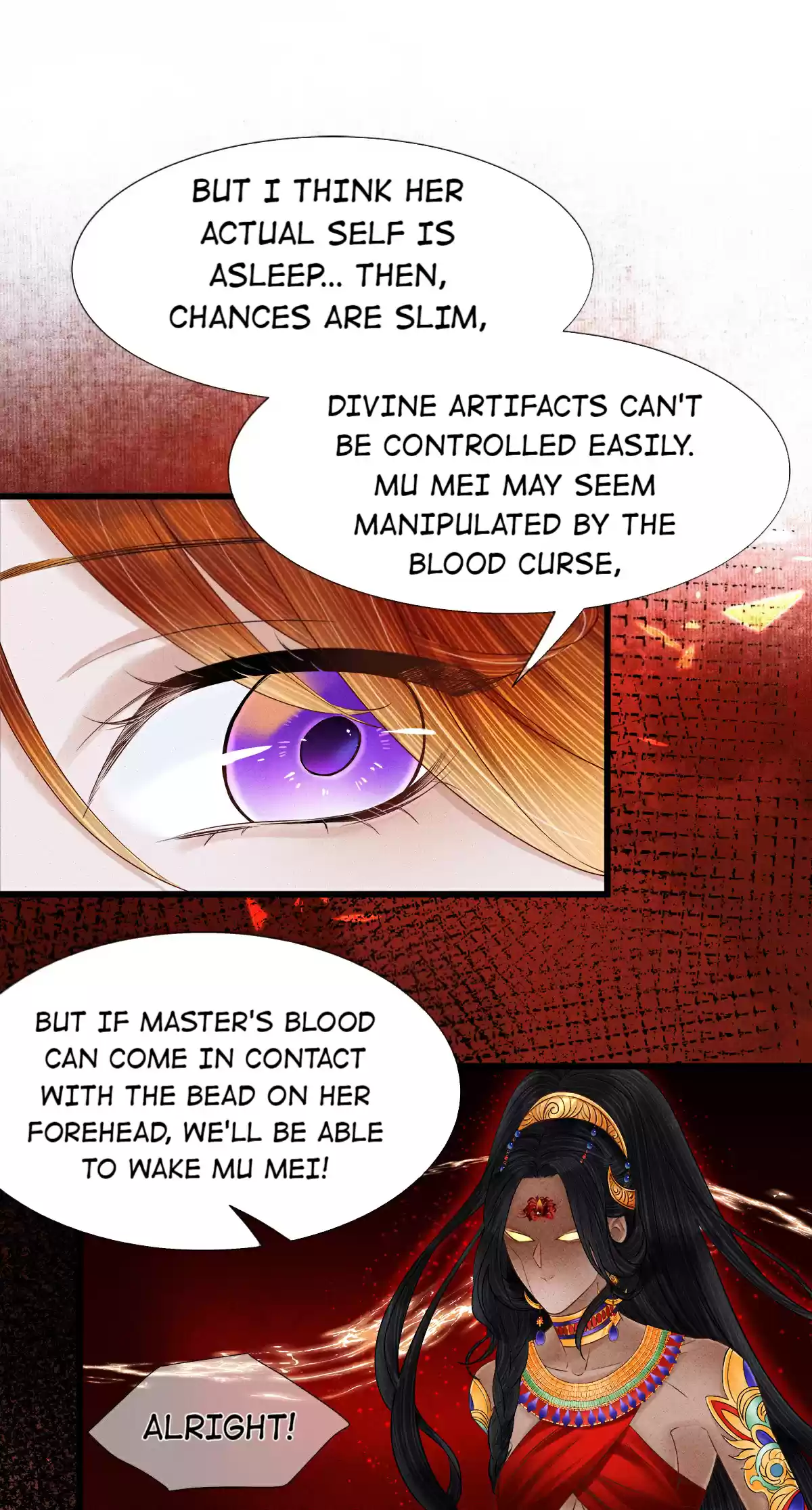 Dear Boy, You Dropped Your Integrity Chapter 109: Seems To Be An Old Friend