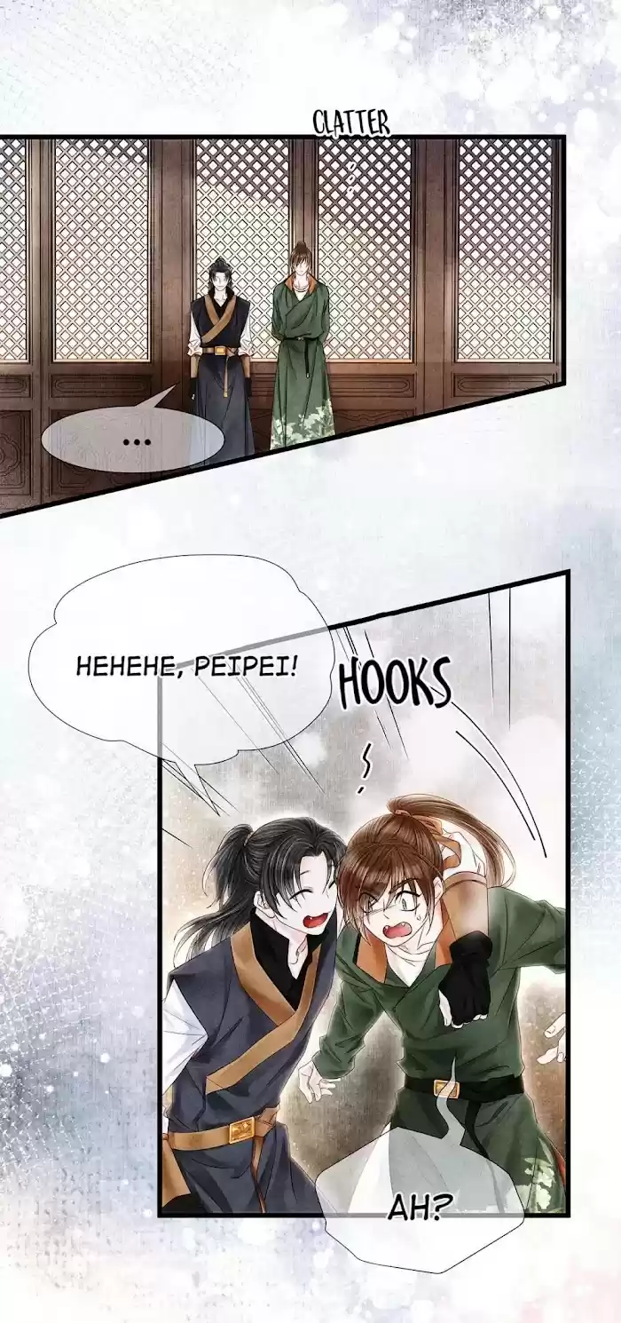 Dear Boy, You Dropped Your Integrity Chapter 117