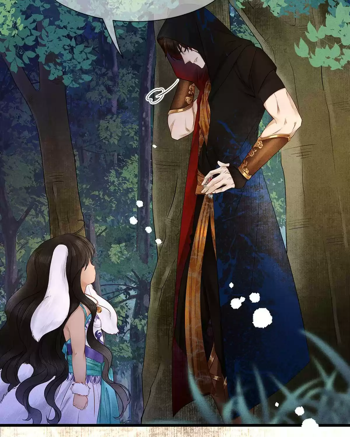 Dear Boy, You Dropped Your Integrity Chapter 138