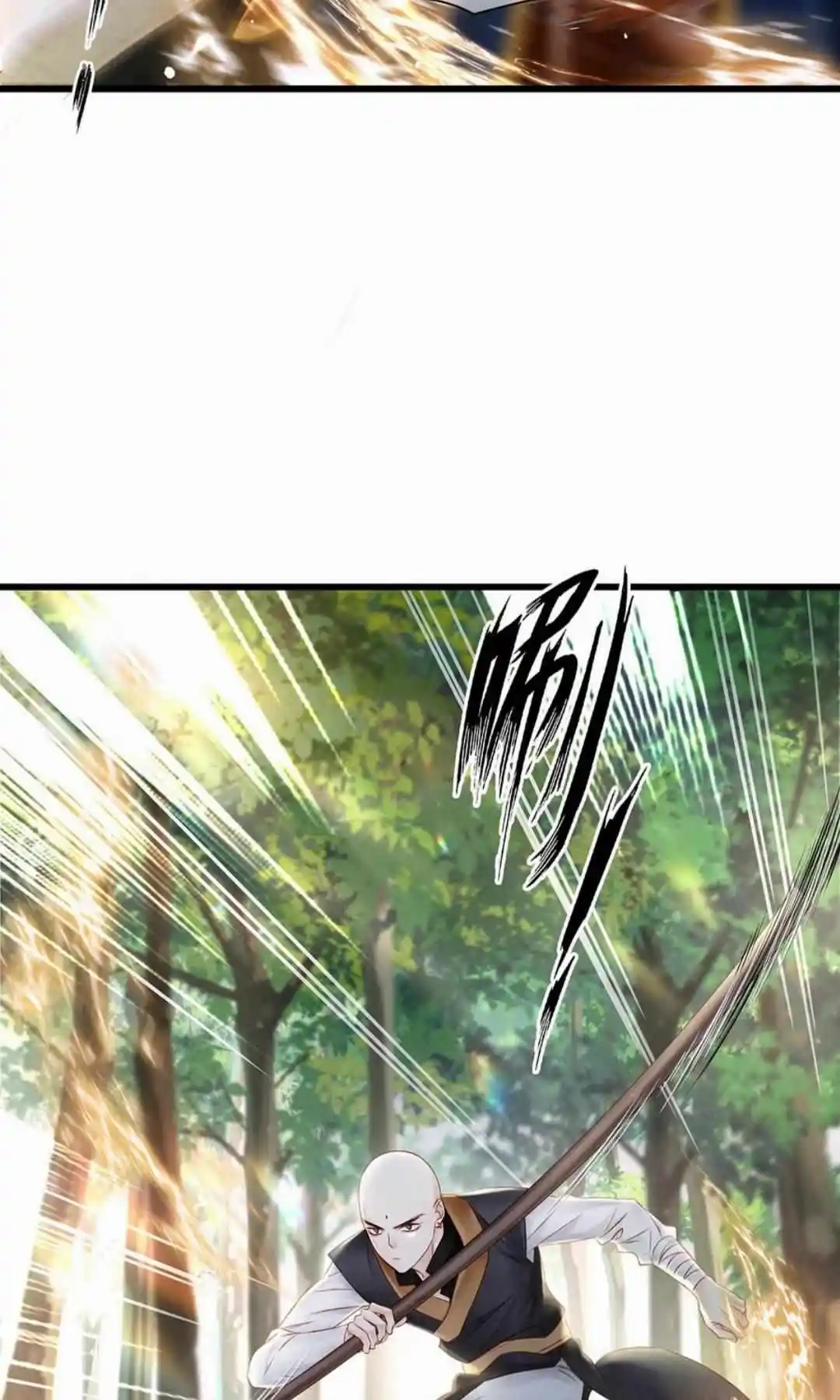 Dear Boy, You Dropped Your Integrity Chapter 165