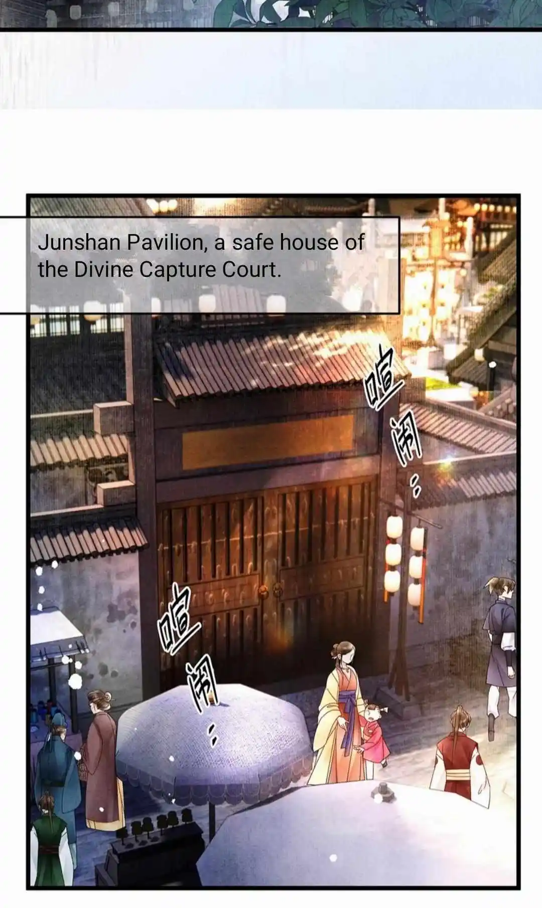 Dear Boy, You Dropped Your Integrity Chapter 165