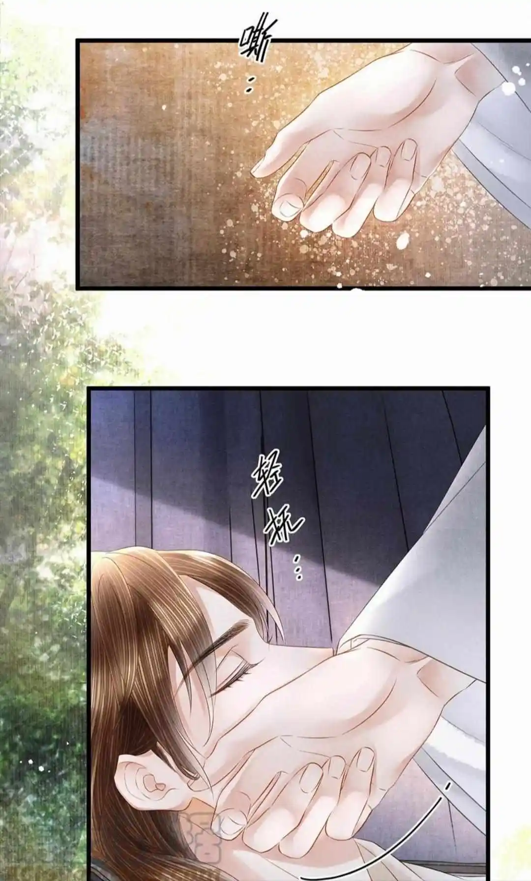 Dear Boy, You Dropped Your Integrity Chapter 165