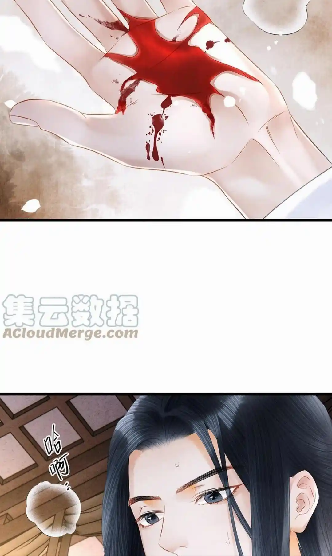 Dear Boy, You Dropped Your Integrity Chapter 165