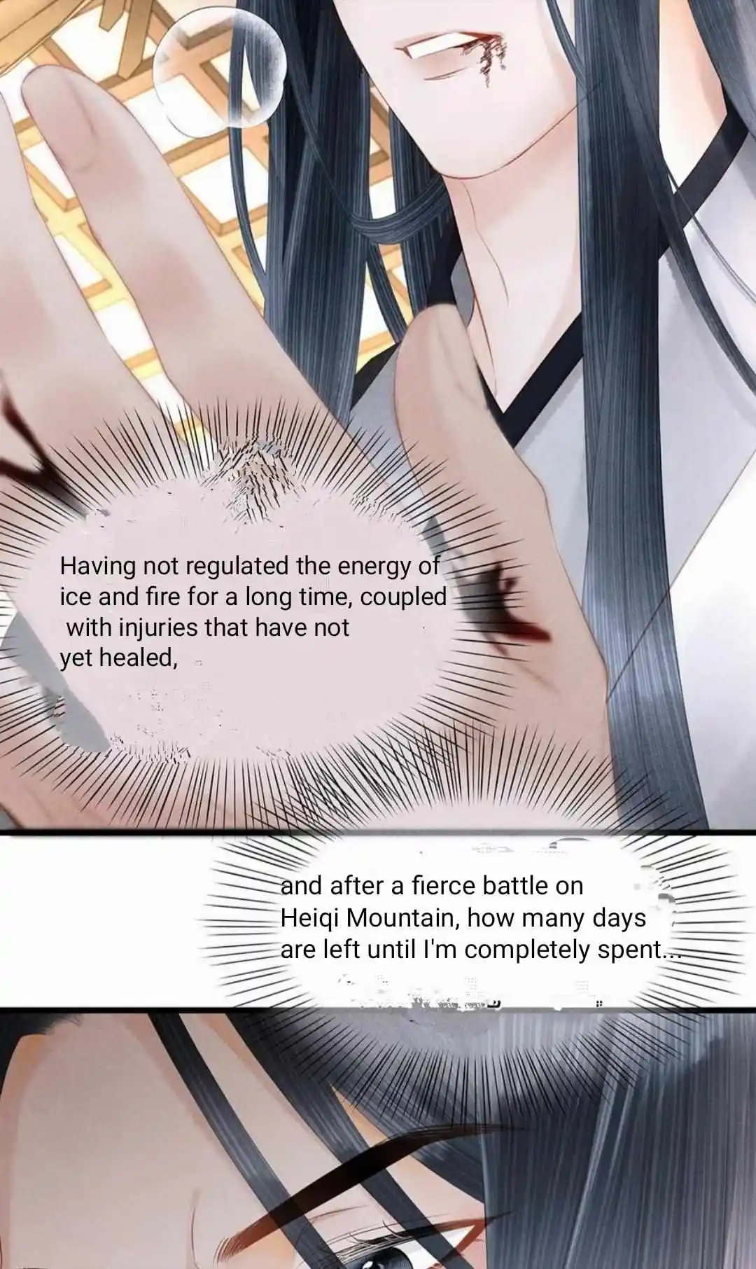 Dear Boy, You Dropped Your Integrity Chapter 165