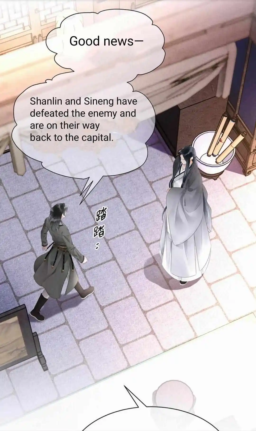 Dear Boy, You Dropped Your Integrity Chapter 165