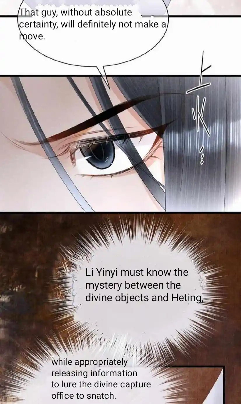 Dear Boy, You Dropped Your Integrity Chapter 166