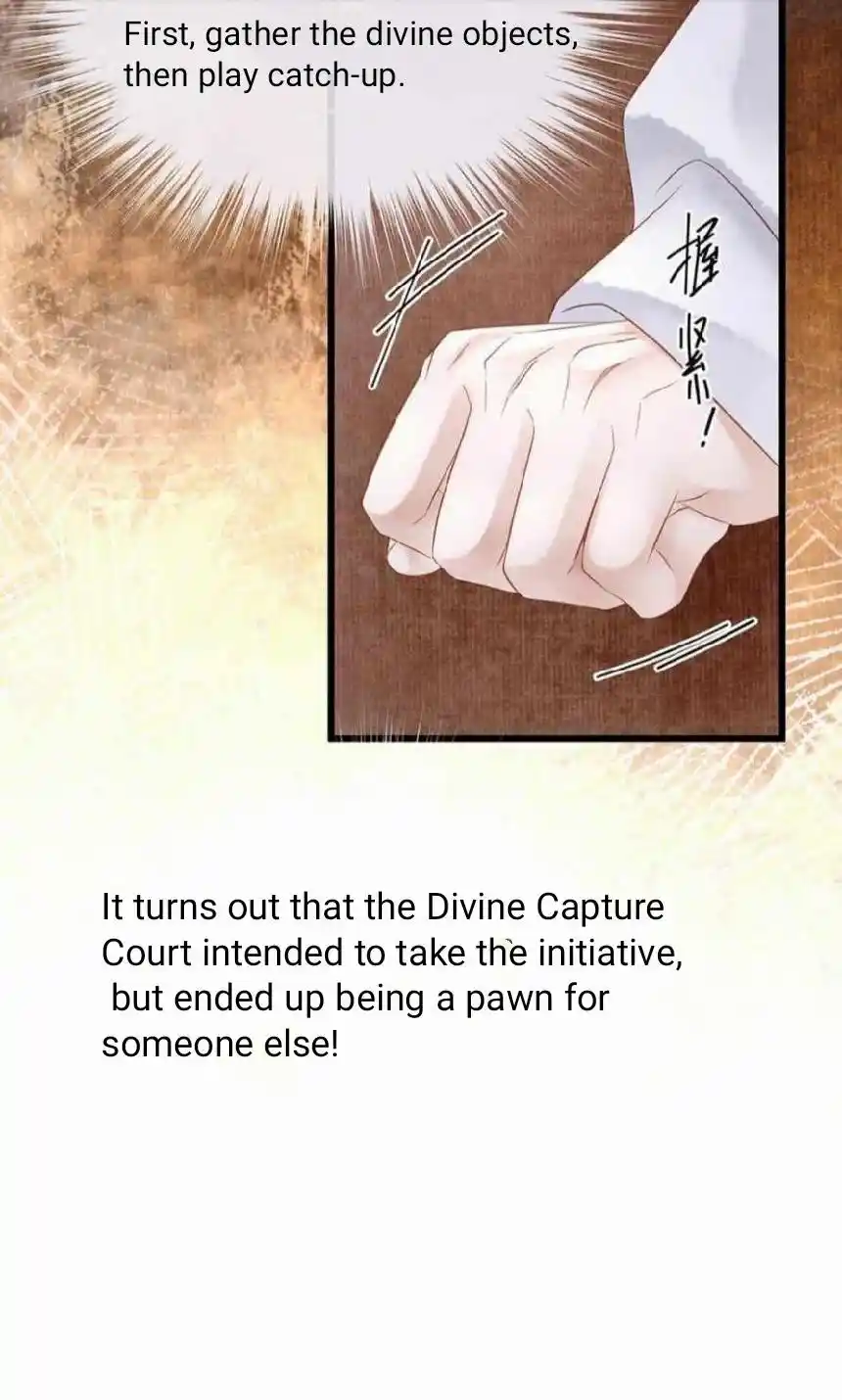 Dear Boy, You Dropped Your Integrity Chapter 166