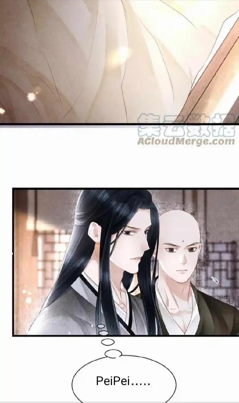 Dear Boy, You Dropped Your Integrity Chapter 166