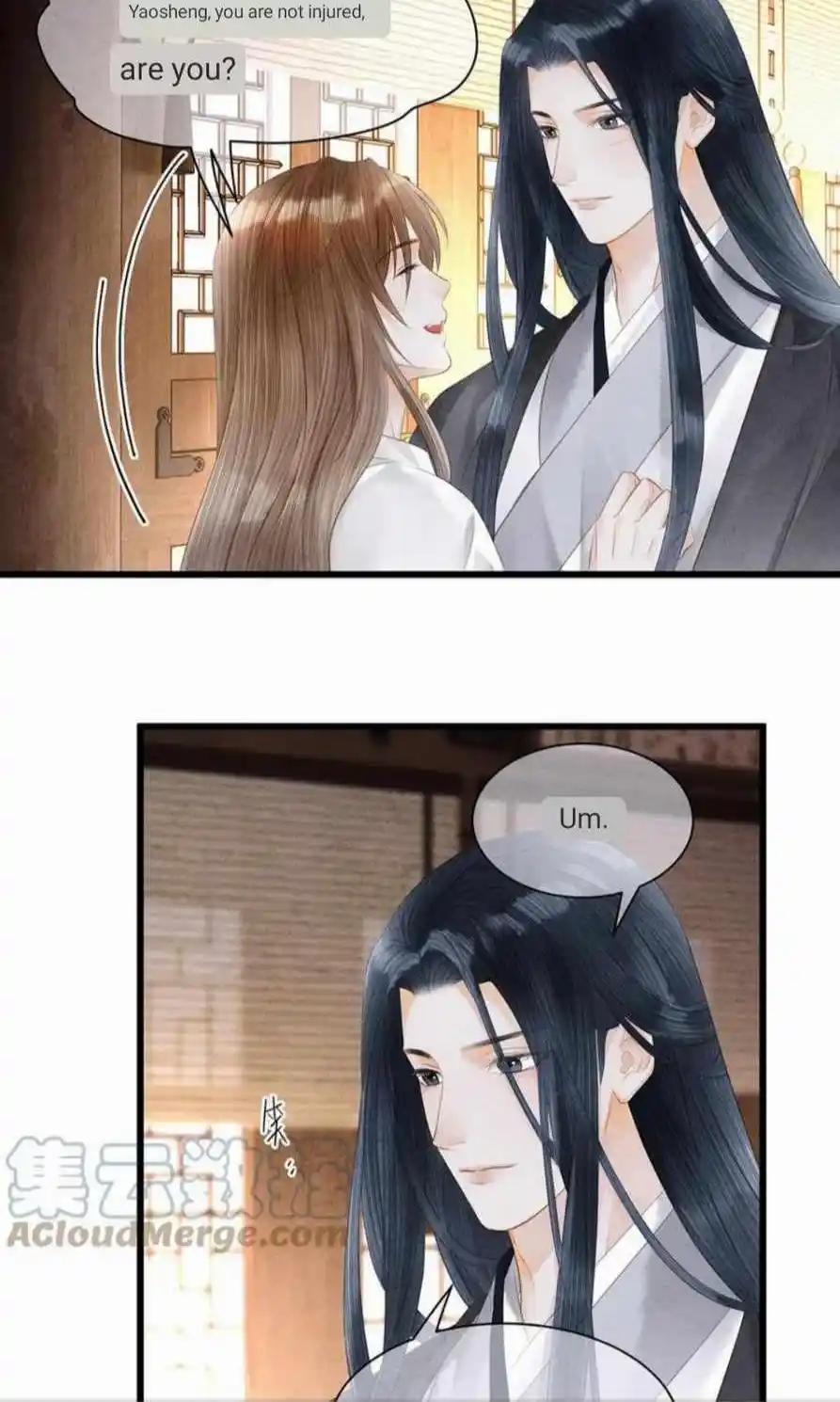 Dear Boy, You Dropped Your Integrity Chapter 166