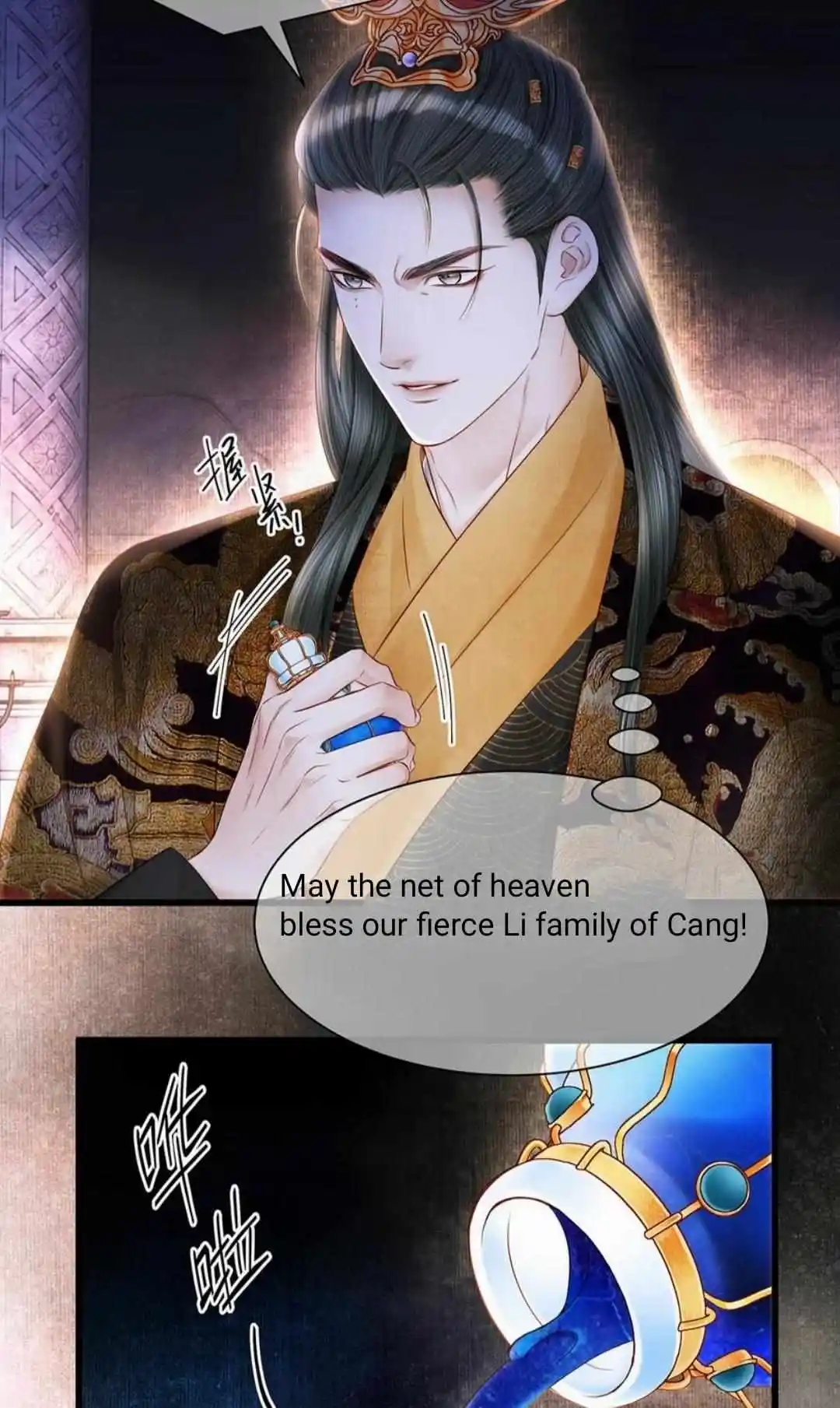 Dear Boy, You Dropped Your Integrity Chapter 167