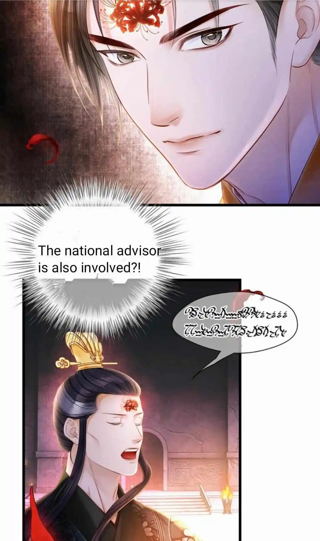 Dear Boy, You Dropped Your Integrity Chapter 168