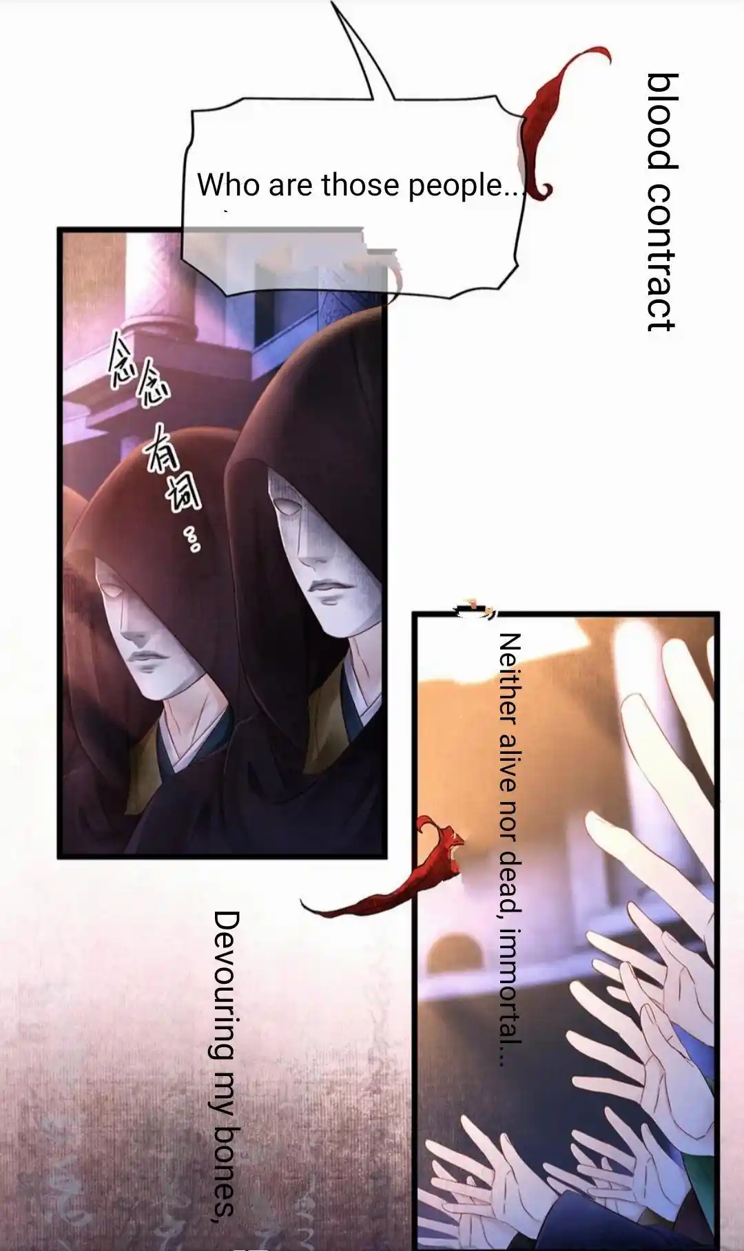 Dear Boy, You Dropped Your Integrity Chapter 168