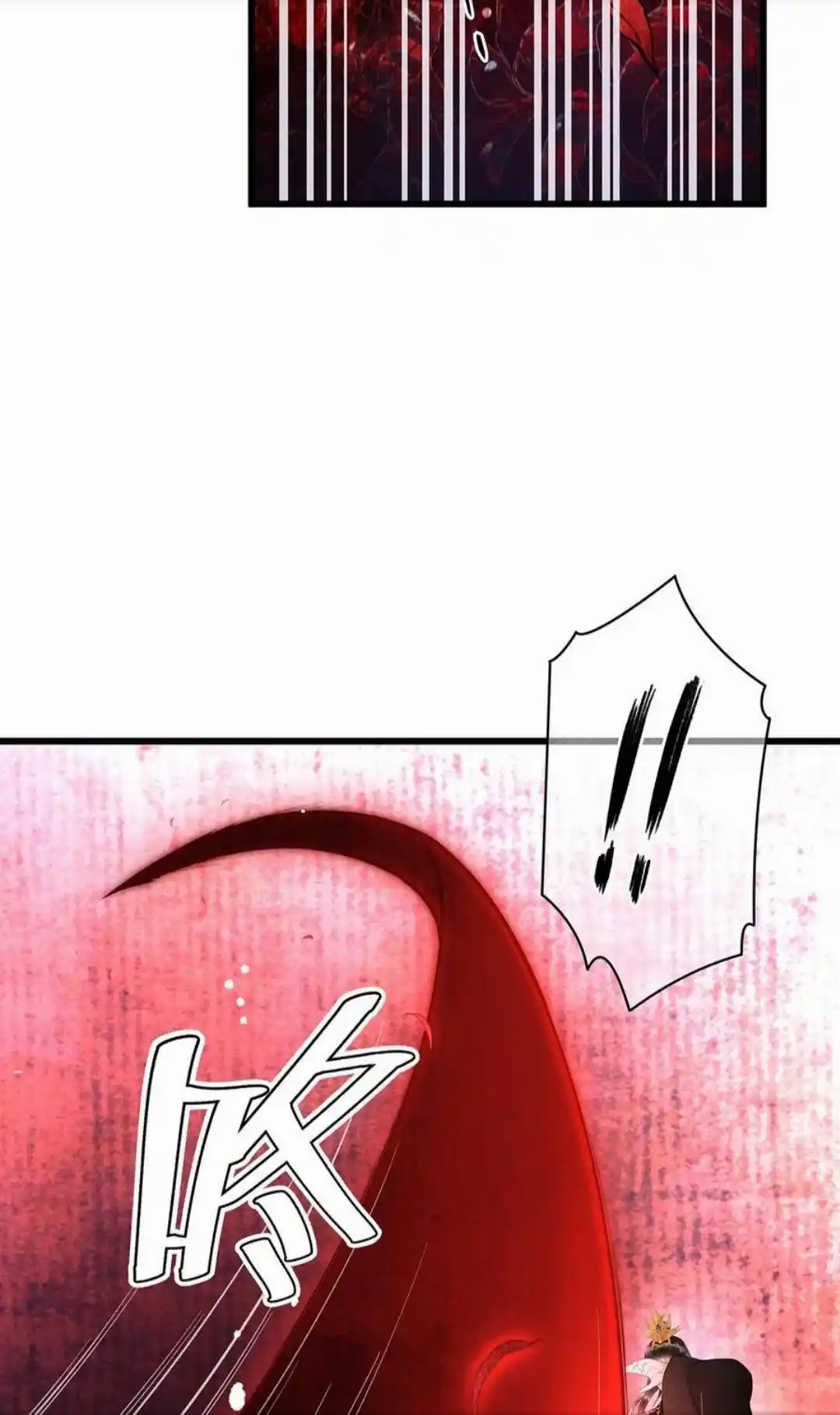 Dear Boy, You Dropped Your Integrity Chapter 168