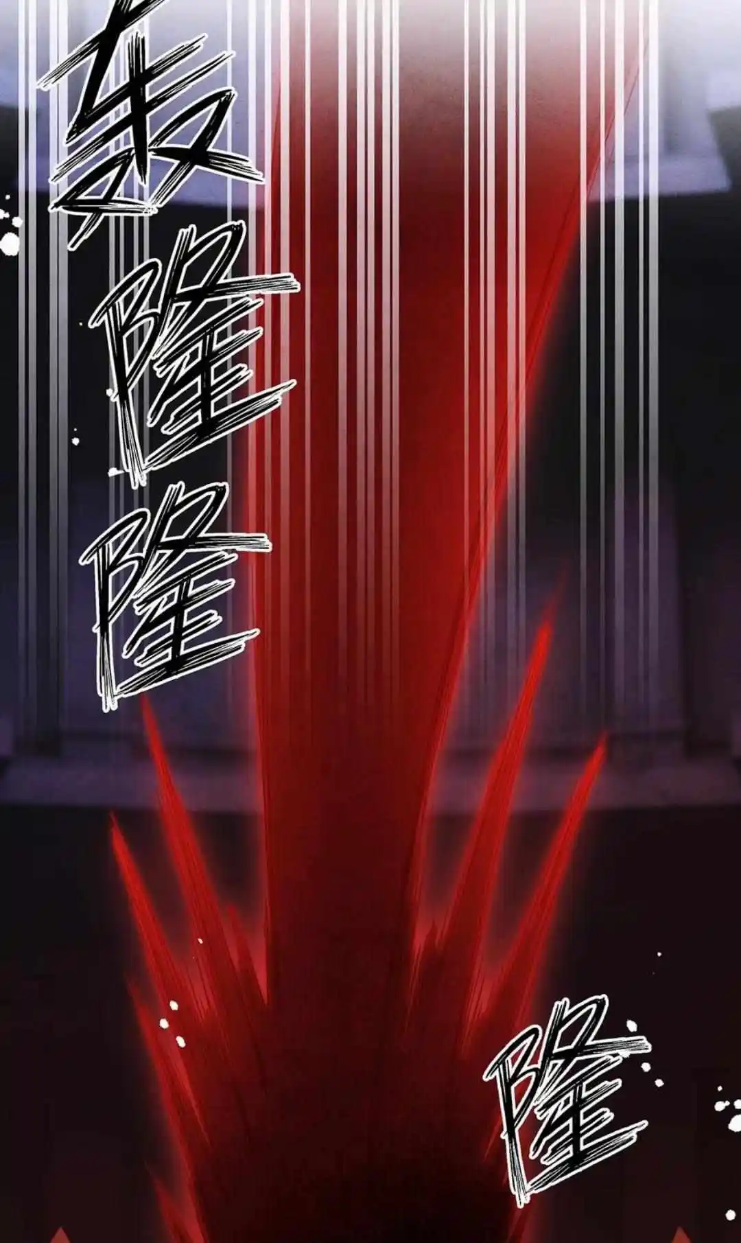 Dear Boy, You Dropped Your Integrity Chapter 168