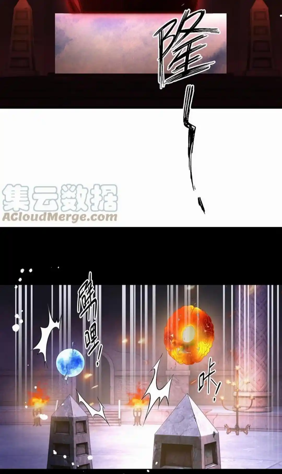 Dear Boy, You Dropped Your Integrity Chapter 168