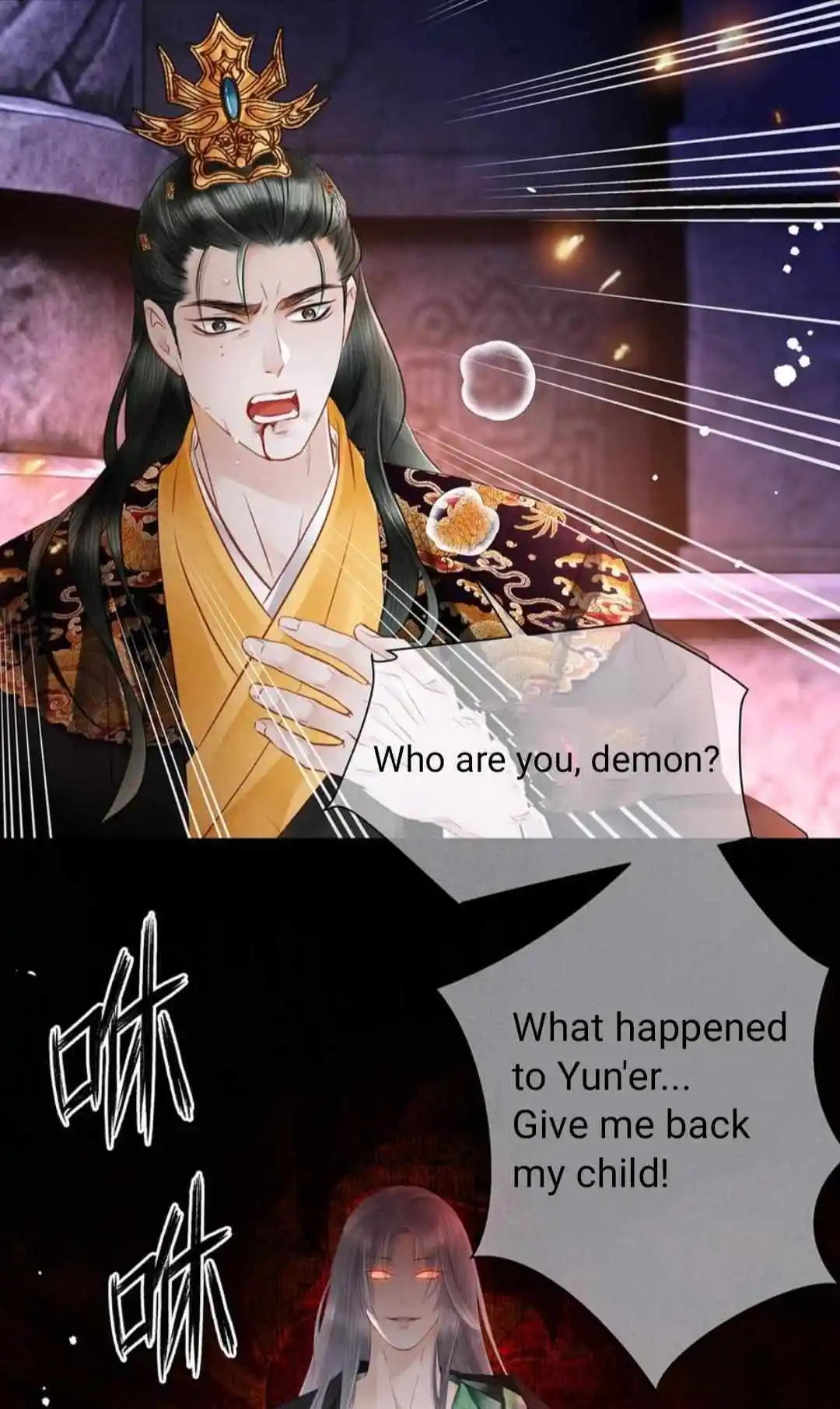 Dear Boy, You Dropped Your Integrity Chapter 169