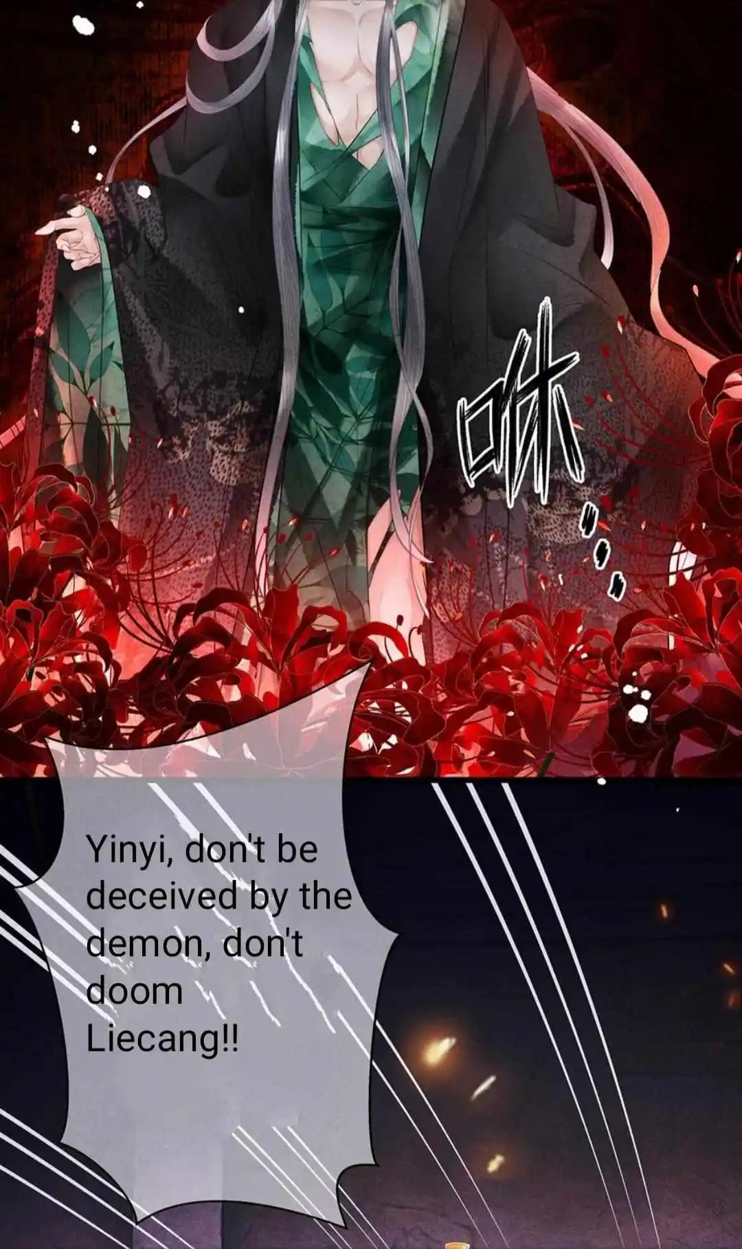 Dear Boy, You Dropped Your Integrity Chapter 169