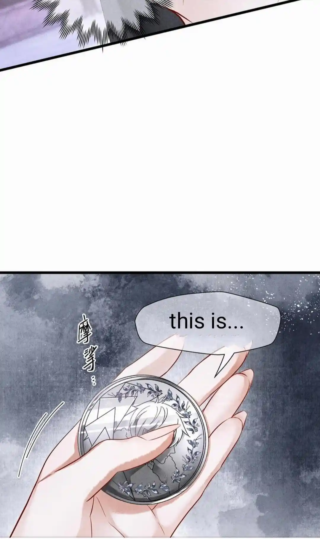 Dear Boy, You Dropped Your Integrity Chapter 169