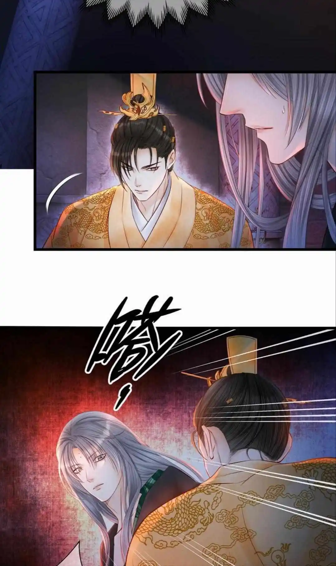 Dear Boy, You Dropped Your Integrity Chapter 169