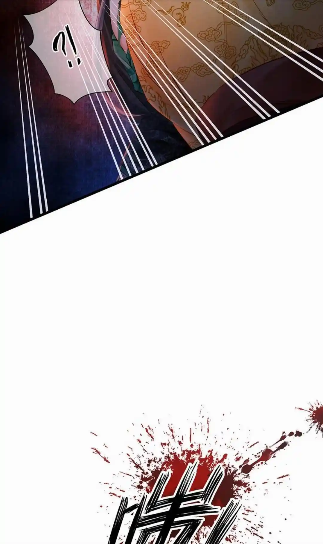 Dear Boy, You Dropped Your Integrity Chapter 169