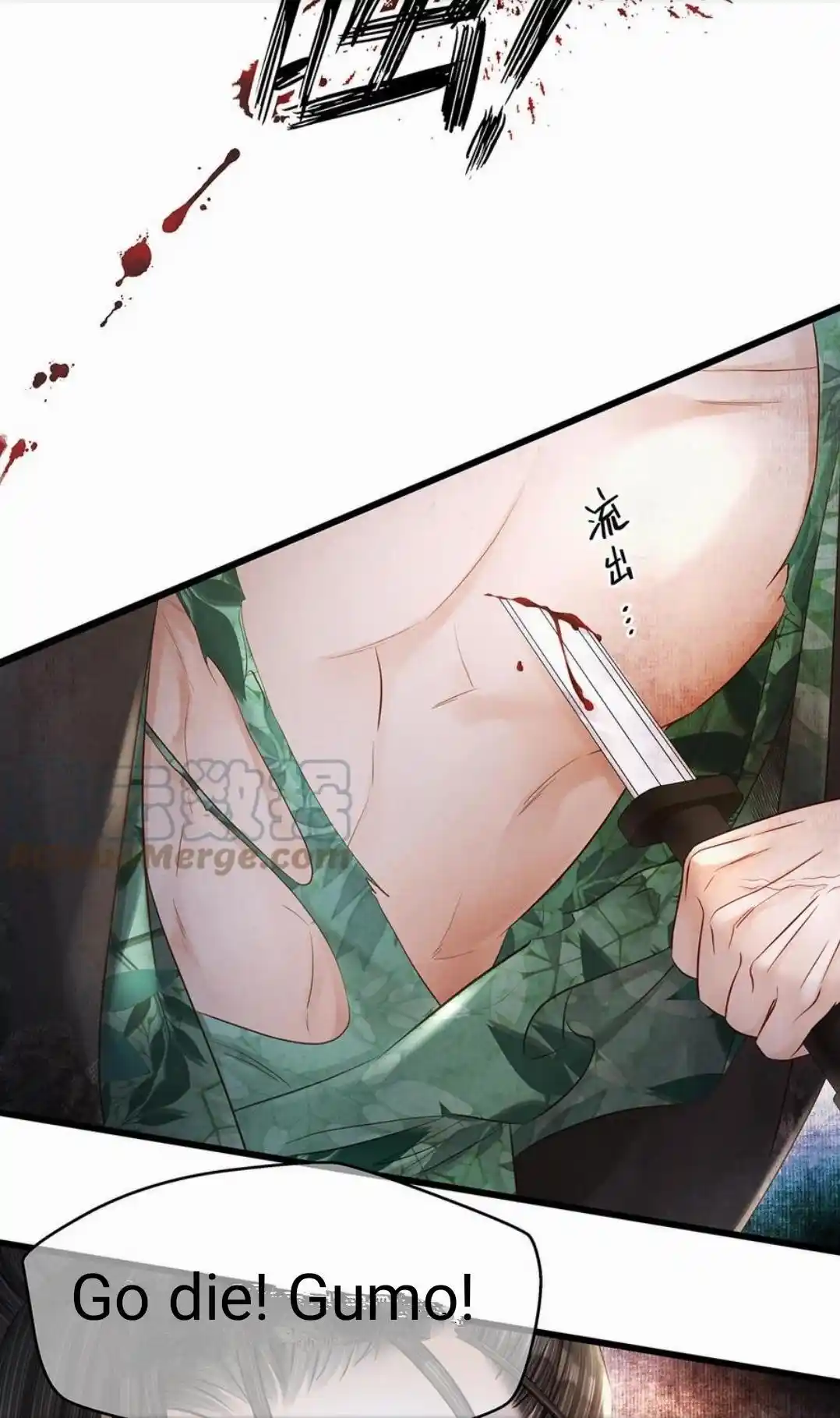 Dear Boy, You Dropped Your Integrity Chapter 169