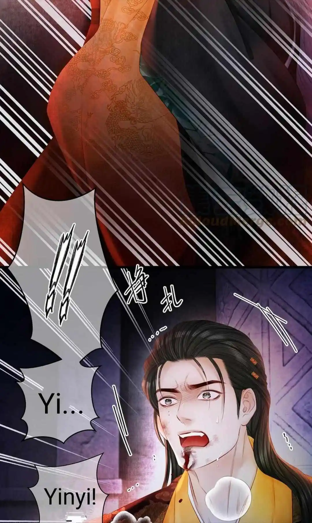 Dear Boy, You Dropped Your Integrity Chapter 169