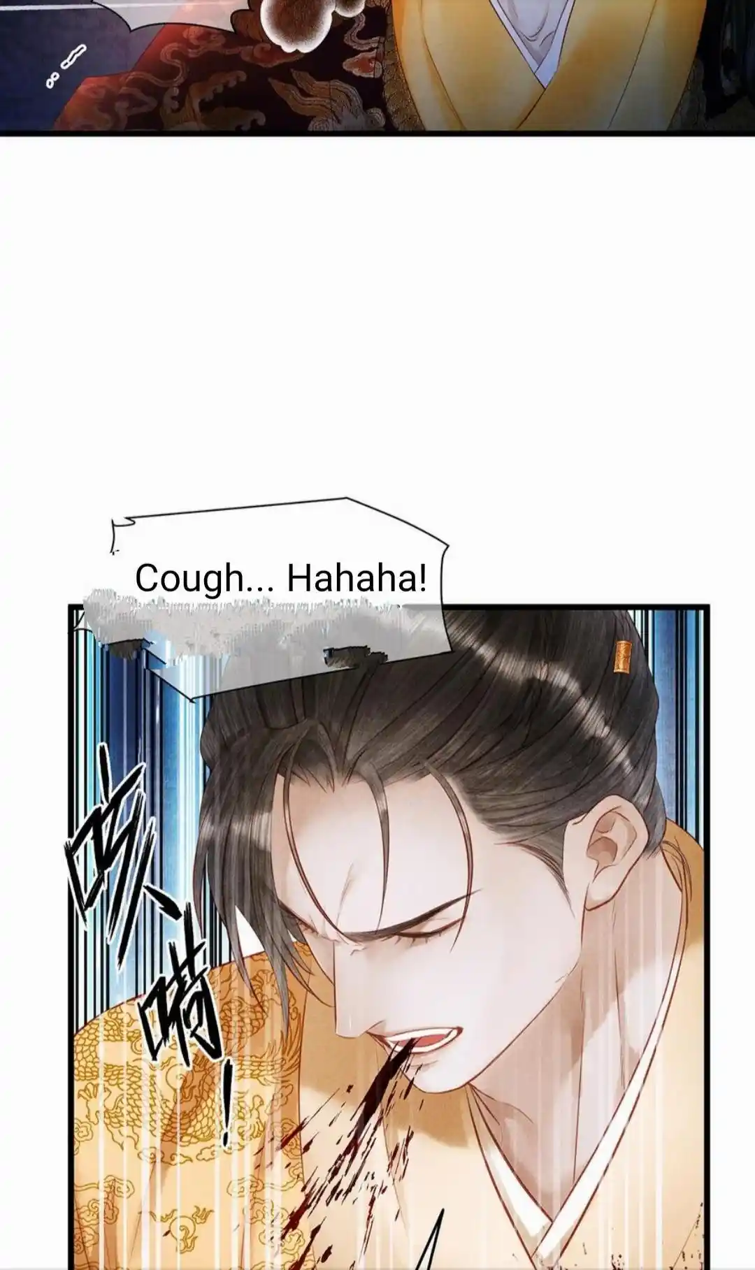 Dear Boy, You Dropped Your Integrity Chapter 169