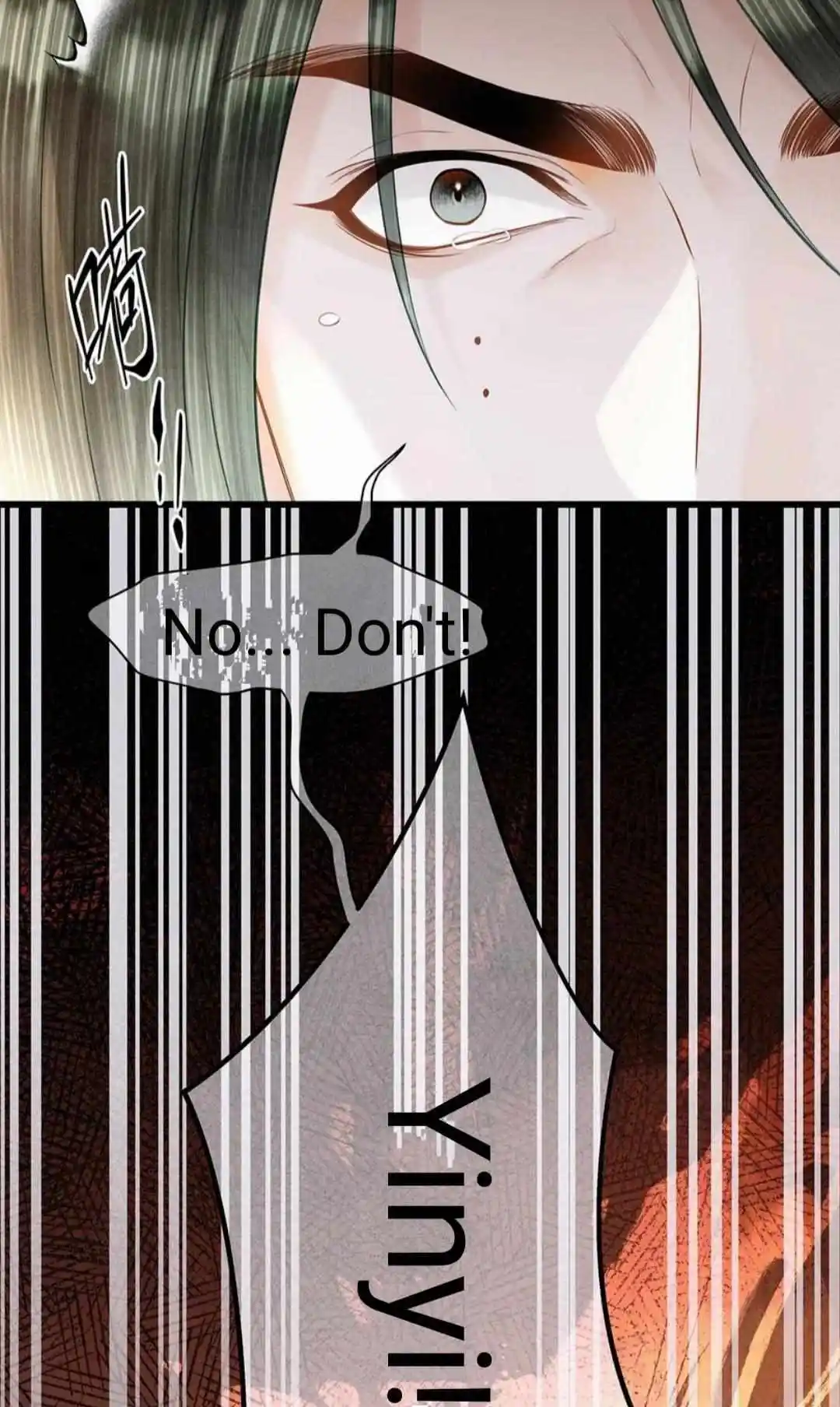 Dear Boy, You Dropped Your Integrity Chapter 169