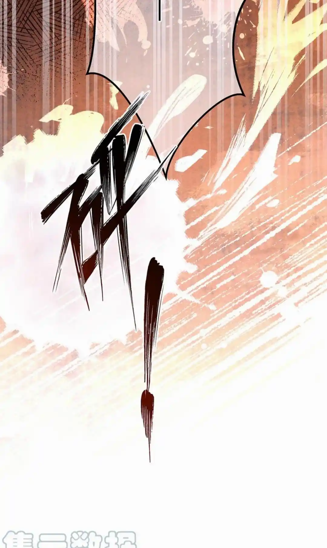 Dear Boy, You Dropped Your Integrity Chapter 169