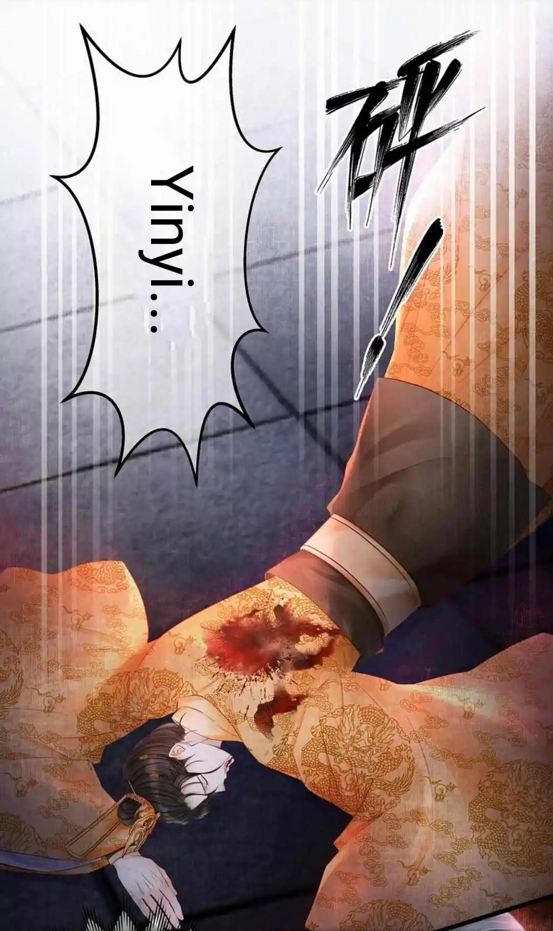 Dear Boy, You Dropped Your Integrity Chapter 170