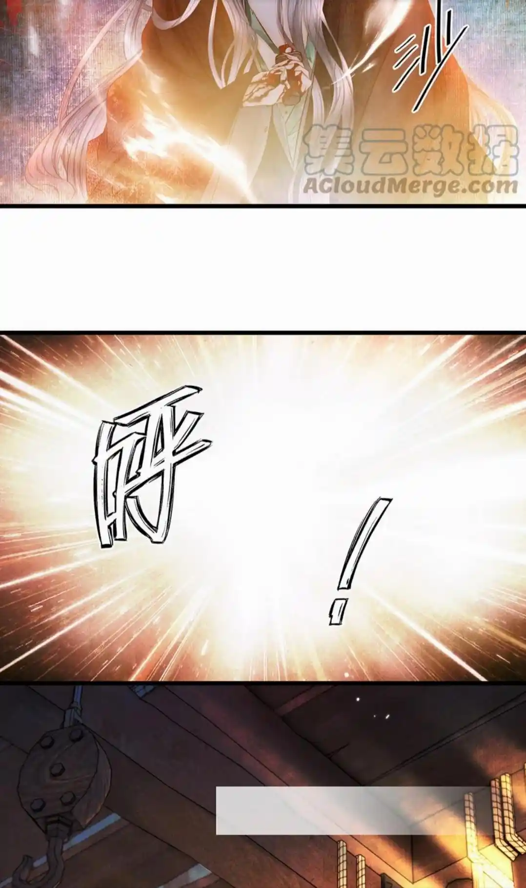 Dear Boy, You Dropped Your Integrity Chapter 170