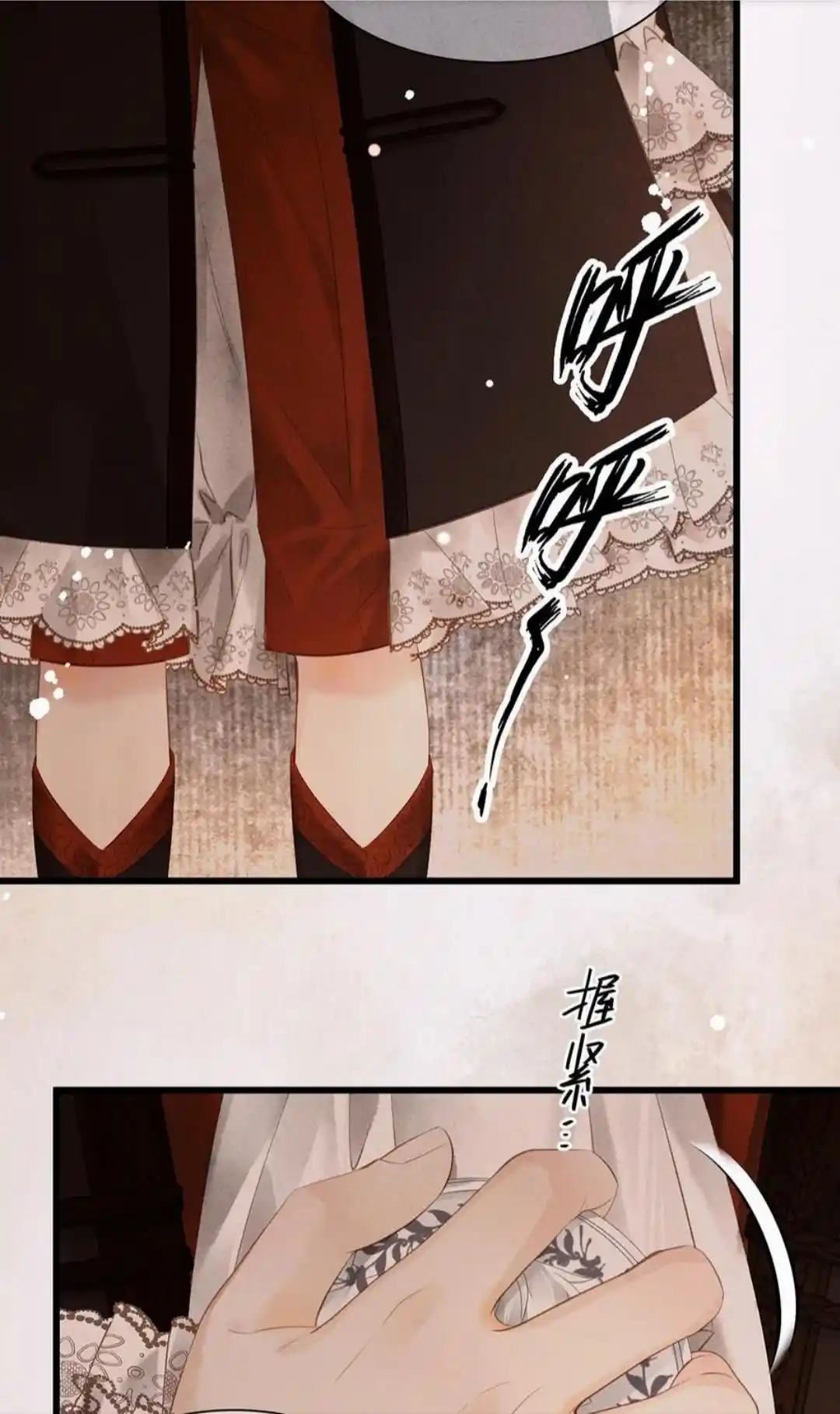 Dear Boy, You Dropped Your Integrity Chapter 170