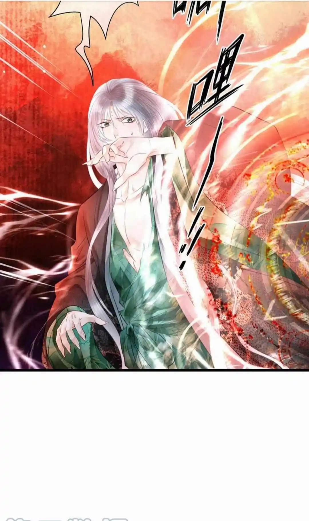 Dear Boy, You Dropped Your Integrity Chapter 170