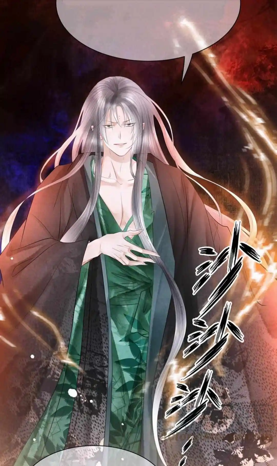 Dear Boy, You Dropped Your Integrity Chapter 170