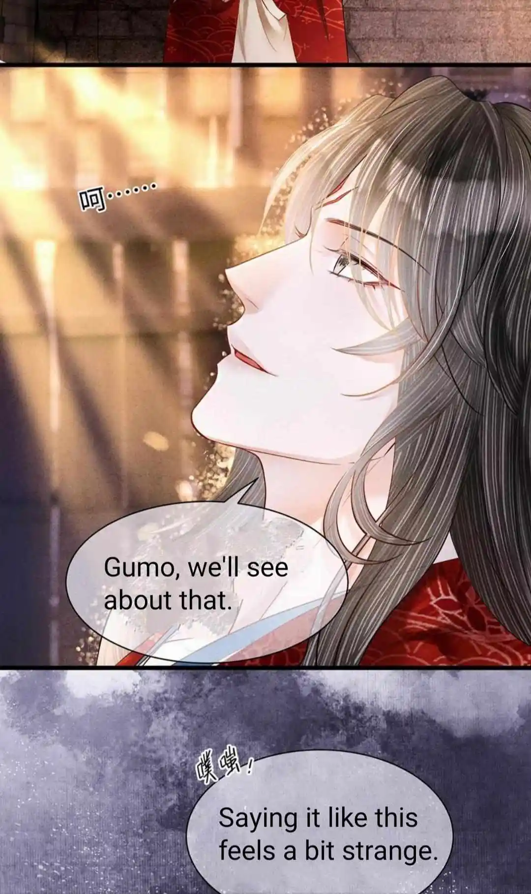 Dear Boy, You Dropped Your Integrity Chapter 170