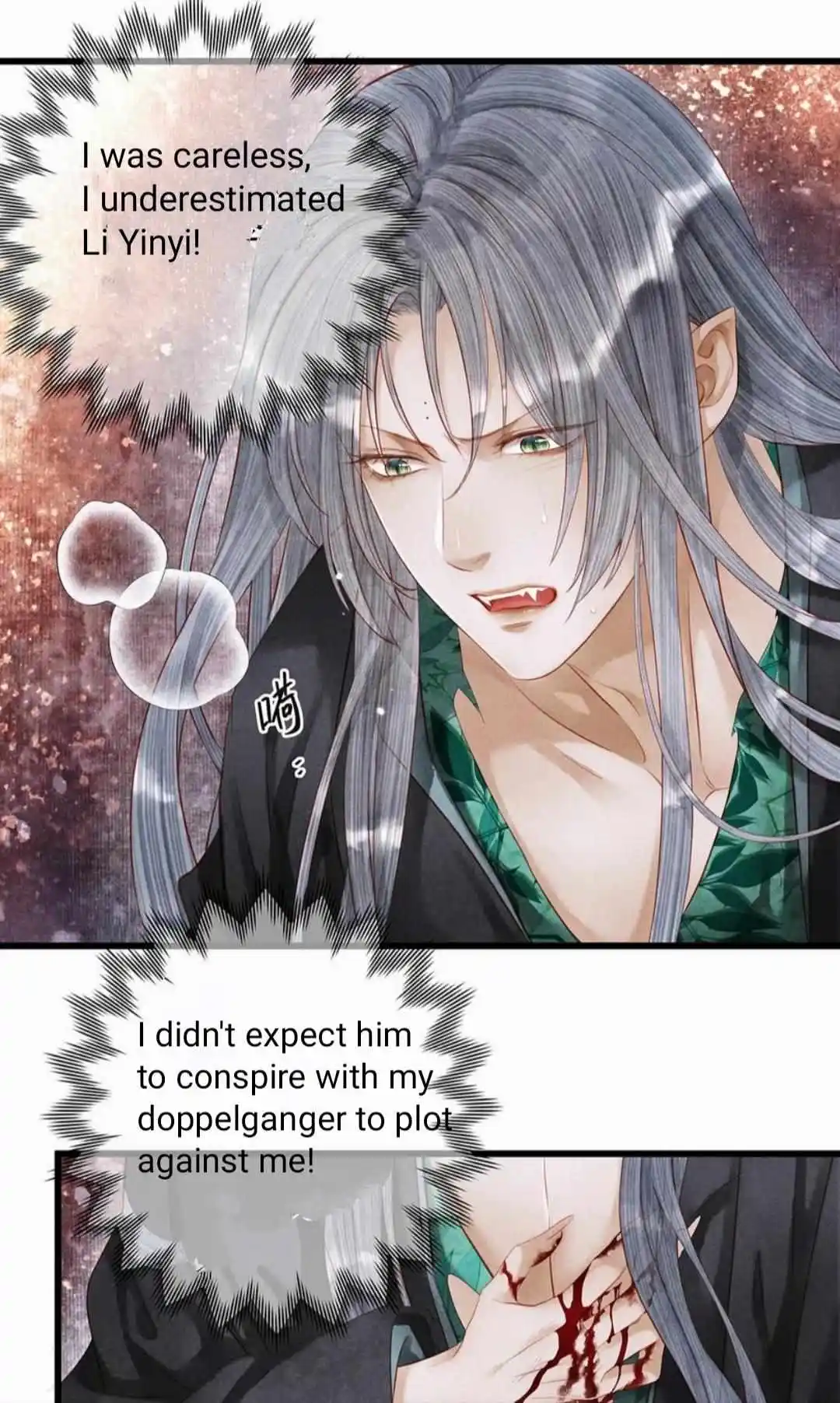 Dear Boy, You Dropped Your Integrity Chapter 170