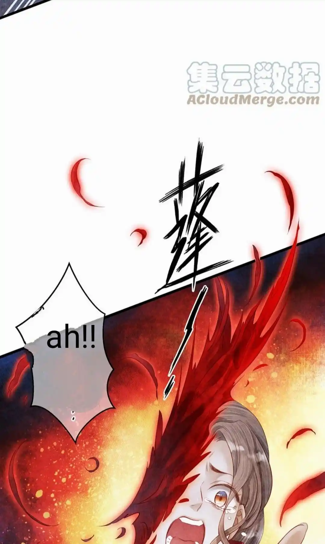 Dear Boy, You Dropped Your Integrity Chapter 170