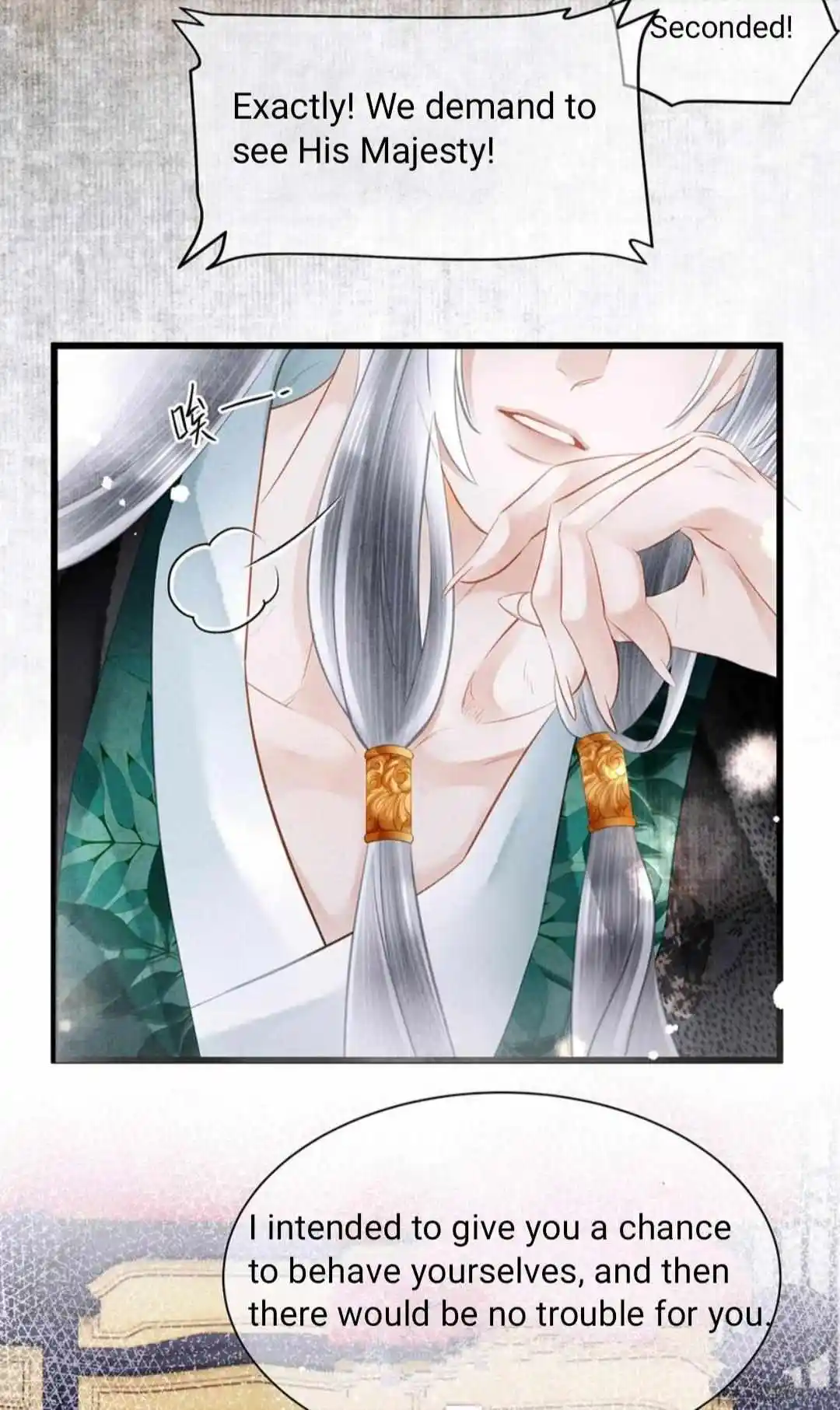 Dear Boy, You Dropped Your Integrity Chapter 171