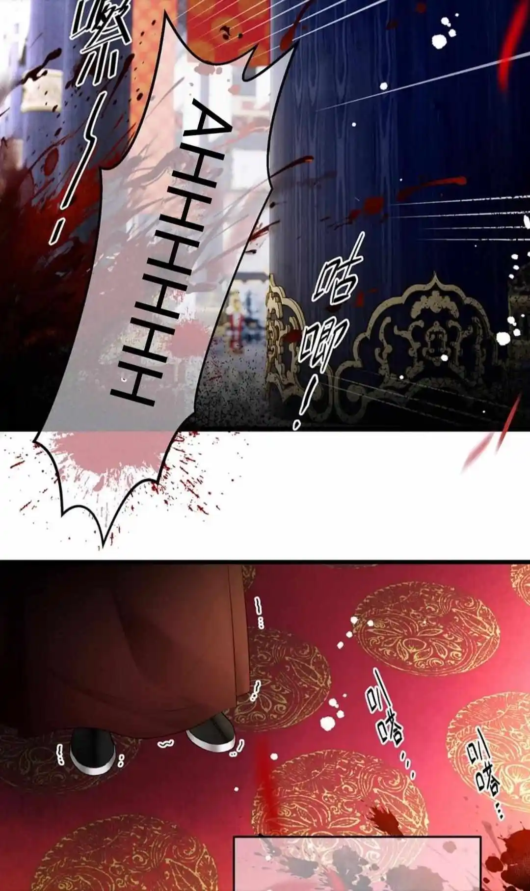 Dear Boy, You Dropped Your Integrity Chapter 171