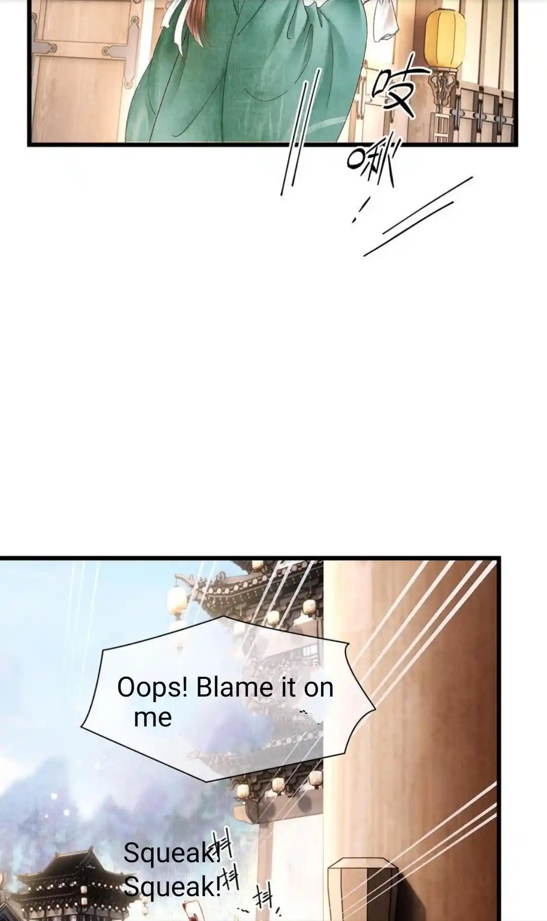 Dear Boy, You Dropped Your Integrity Chapter 171