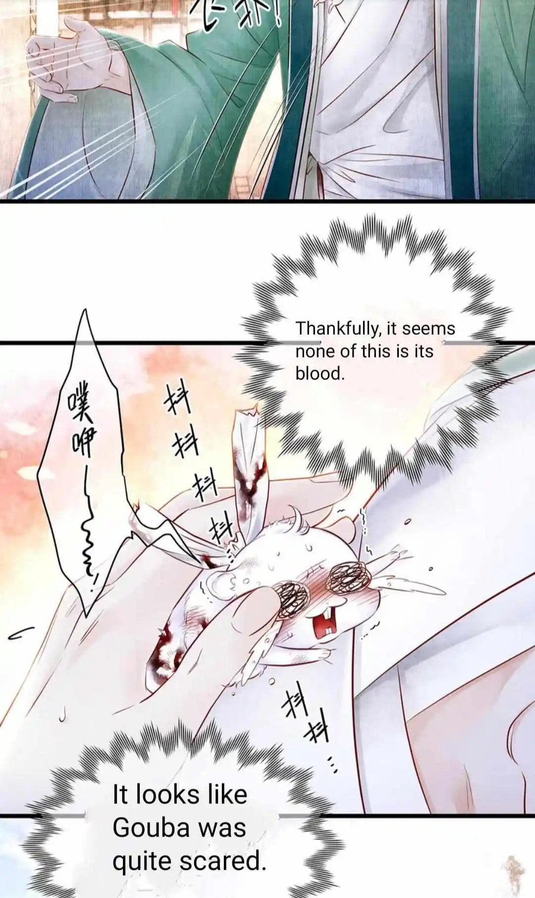 Dear Boy, You Dropped Your Integrity Chapter 171