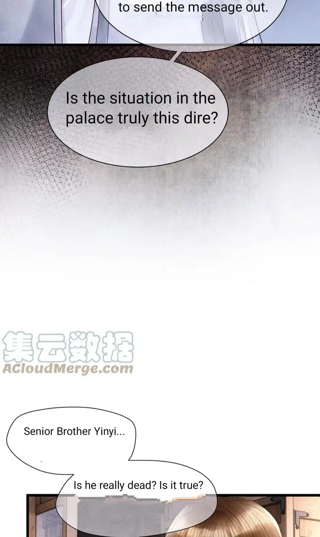 Dear Boy, You Dropped Your Integrity Chapter 171