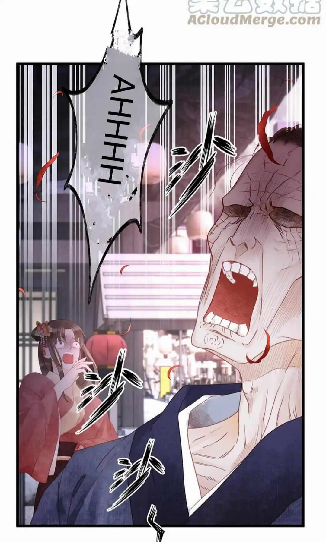 Dear Boy, You Dropped Your Integrity Chapter 172