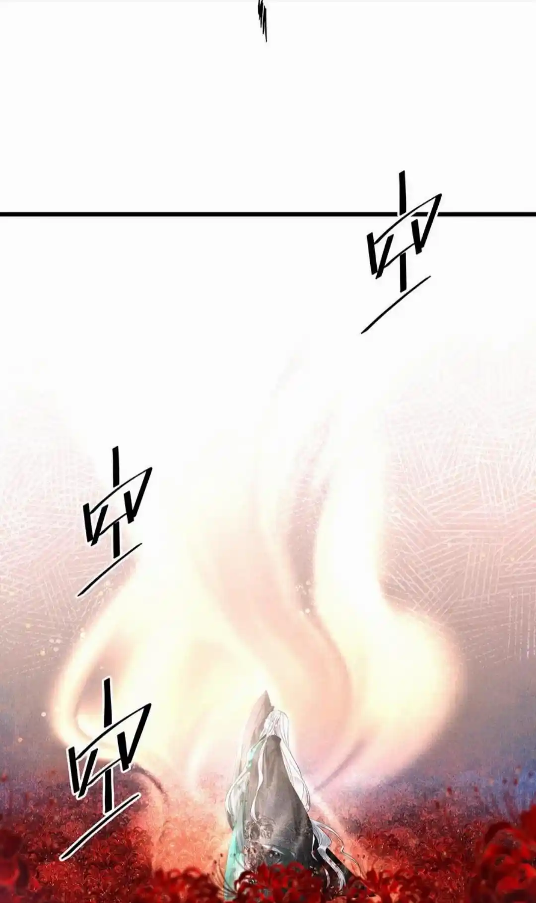 Dear Boy, You Dropped Your Integrity Chapter 172