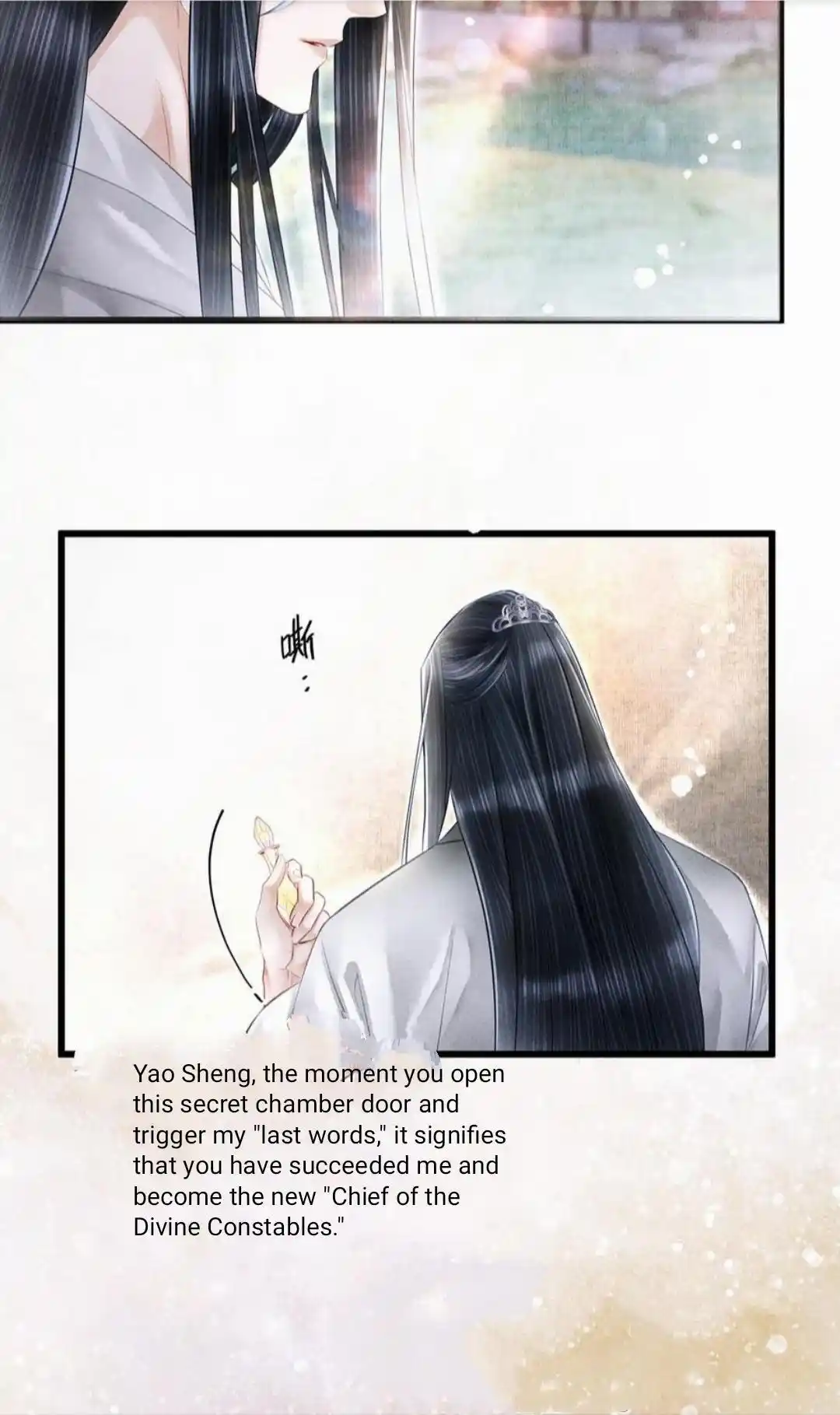 Dear Boy, You Dropped Your Integrity Chapter 178