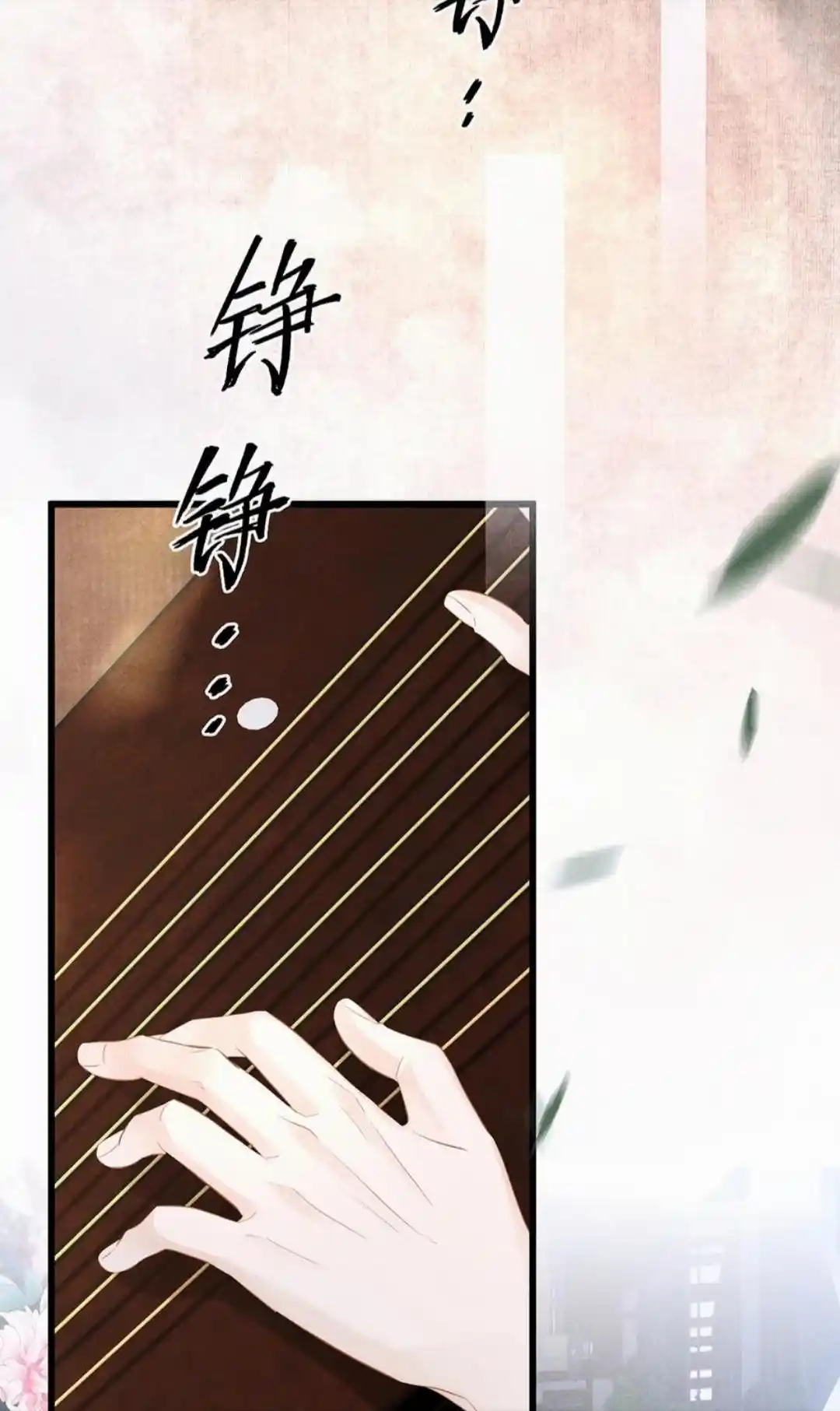 Dear Boy, You Dropped Your Integrity Chapter 178